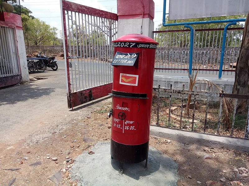 भोपाल की सड़क के किनारे रखी लाल भारतीय डाक की पत्रपेटी